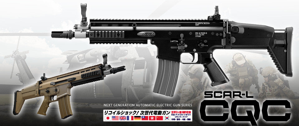 Tokyo Marui SCAR-L CQC Recoil AEG (Dark Earth)