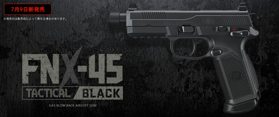 Tokyo Marui FNX45 Tactical Gas BlowBack Pistol (Black)