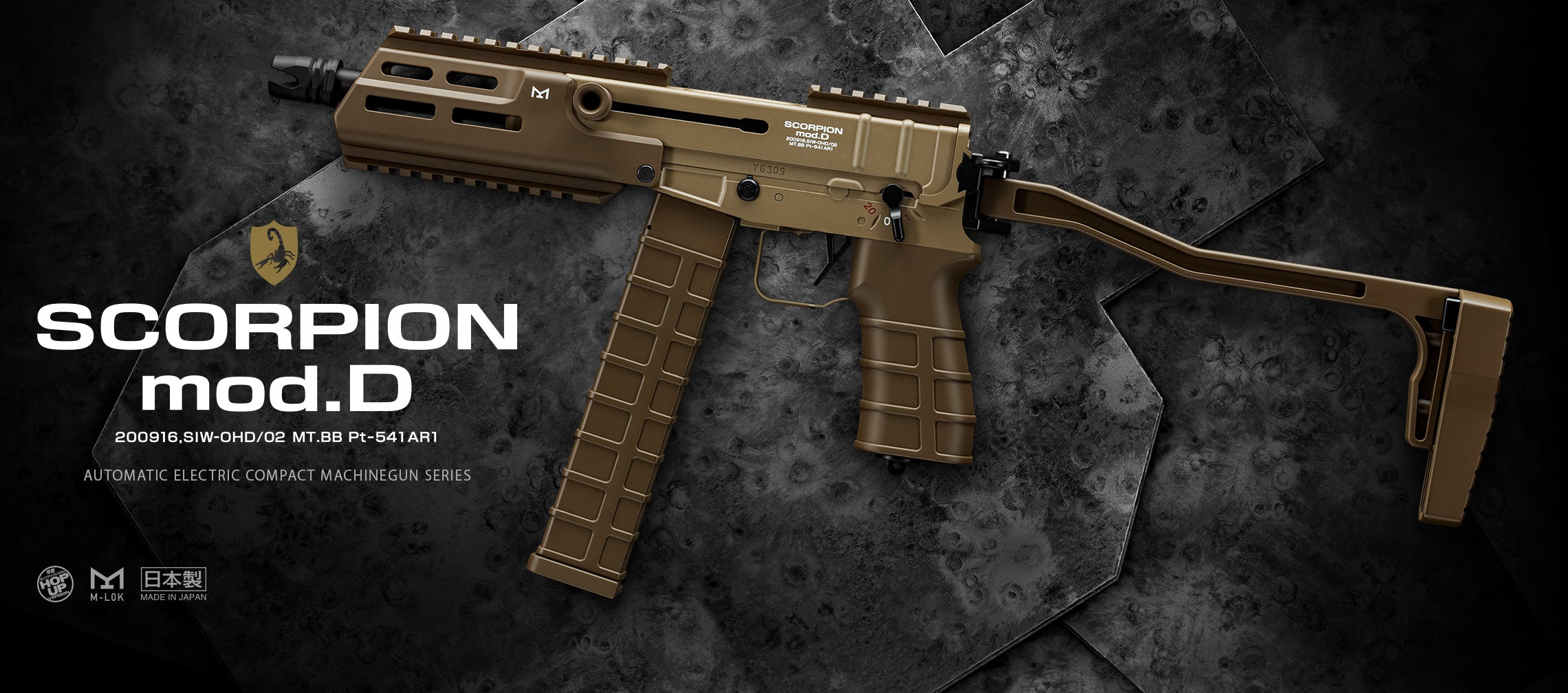 Tokyo Marui SCORPION Mod D AEG (Tan) – Rainbow 8