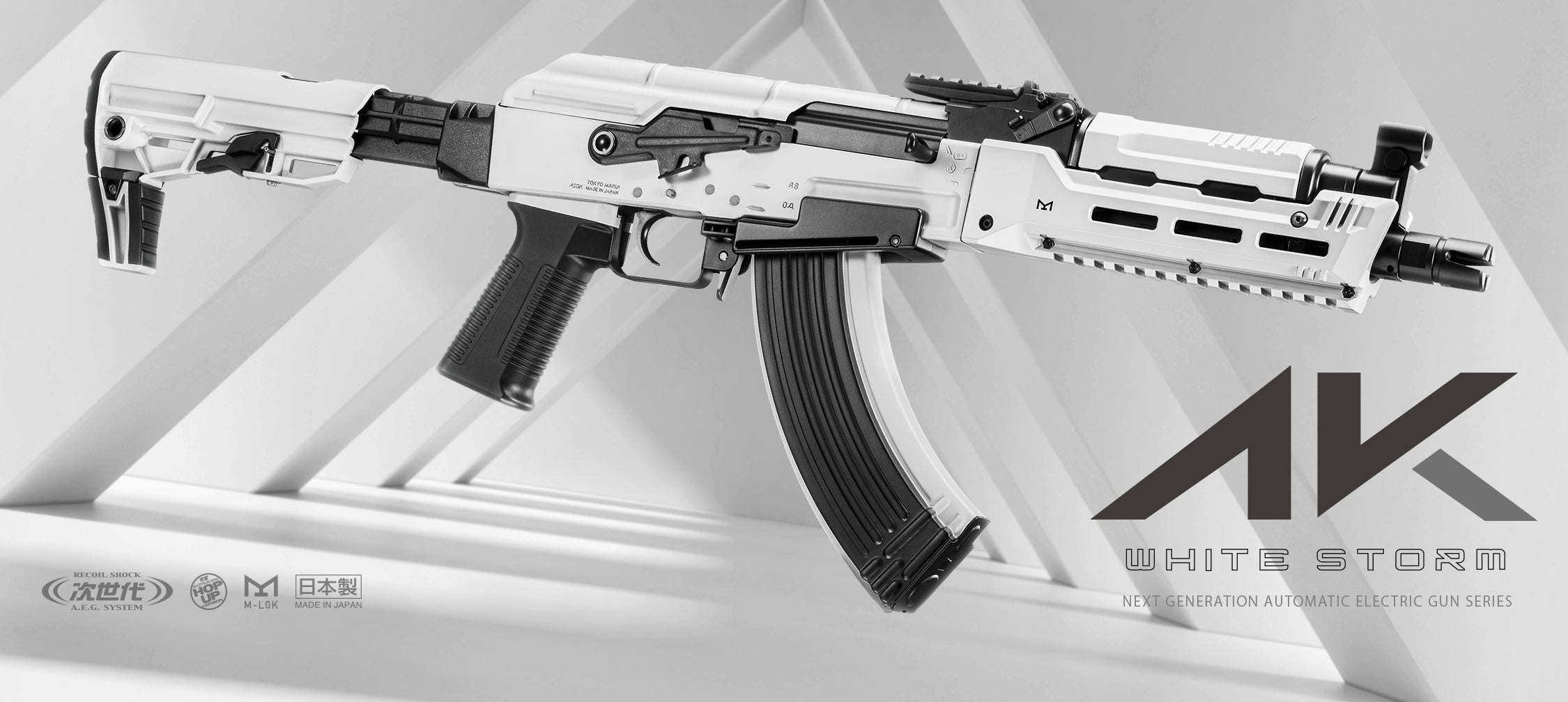 Tokyo Marui AK White Storm Recoil AEG