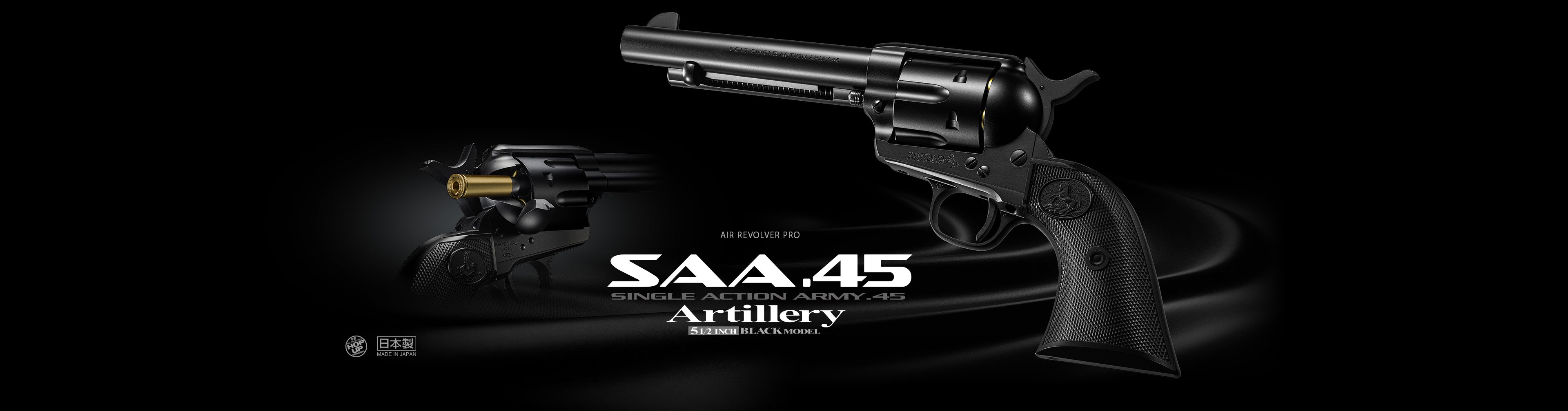 Tokyo Marui SAA.45 Artillery 5.5 inch Revolver (Black)