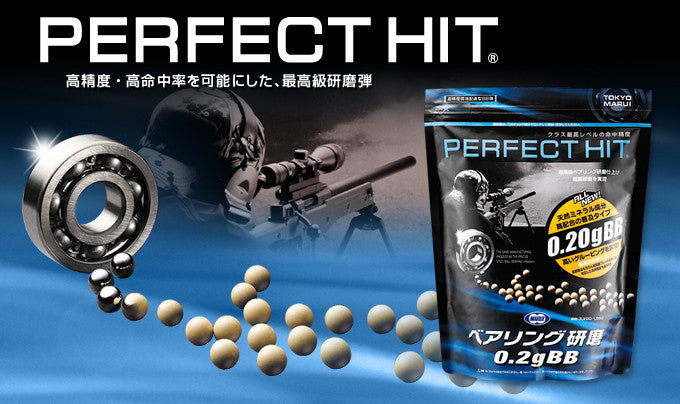 Tokyo Marui 0.2g Perfect Hit Airsoft BBs (3200 rds)
