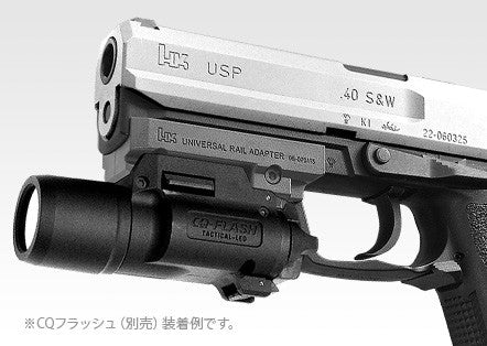 Tokyo Marui H&K USP Fixed Slide AEP (Silver Slide 2-Tone)