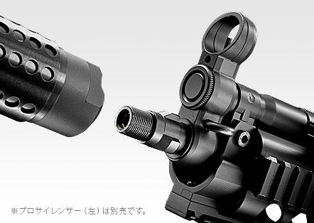 Tokyo Marui MP5 RAS AEG