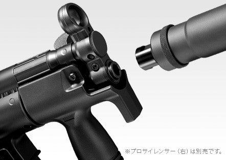 Tokyo Marui MP5K AEG (High Cycle)