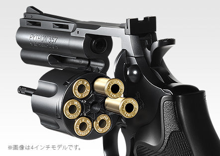 Tokyo Marui Air Python 6inch Revolver (Black)