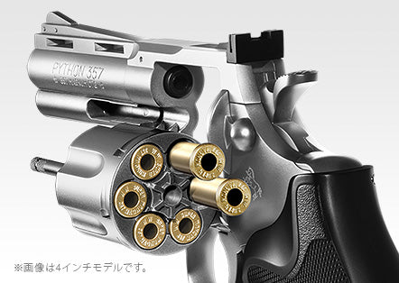 Tokyo Marui Air Python 6inch Revolver (Silver)