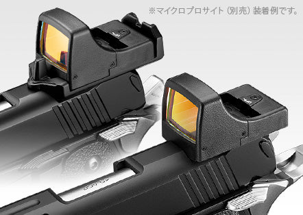 Tokyo Marui DOR (Direct Optics Ready) Gas BlowBack Pistol
