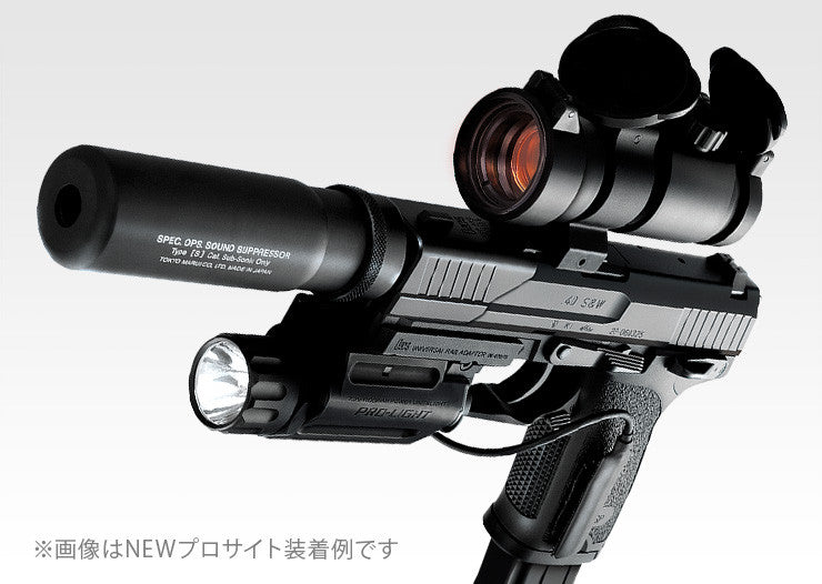 Tokyo Marui New Pro Sight (Red Dot Scope)