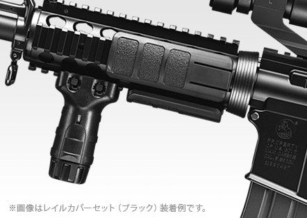 Tokyo Marui Rail Cover Set - S.M.L. (Black)