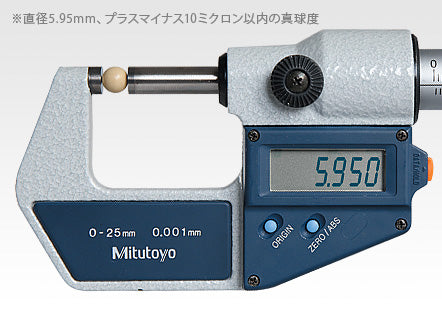 Tokyo Marui 0.25g Superior Perfect Hit 6mm Bio BB (4000 rds)