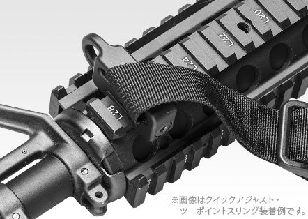 Tokyo Marui Quick Adjust 2 Point Sling (See Color)