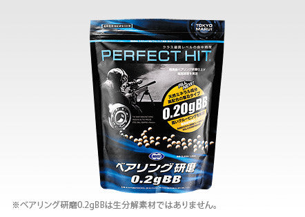 Tokyo Marui 0.2g Perfect Hit Airsoft BBs (3200 rds)