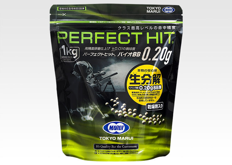 Tokyo Marui 0.2g Superior Perfect Hit 6mm Bio BB (5000 rds)