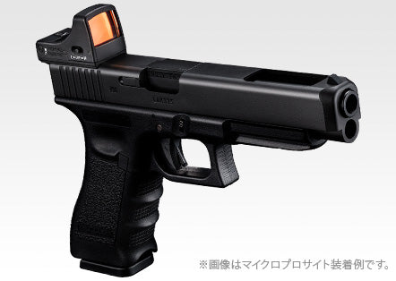 Tokyo Marui Micro Pro Sight (Black / FDE)
