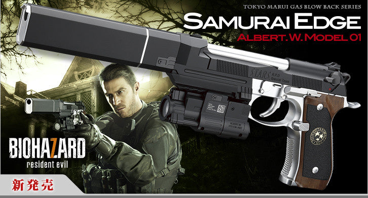 Tokyo Marui Biohazard Samurai Edge Albert W Model 01 GBB Pistol